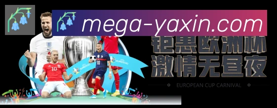 体育赛事直播